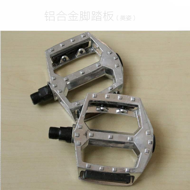 极速曲柄踏板35cc48cc70柺子机殴翔B浜马迷你x8燃油Y电动脚踏车搁