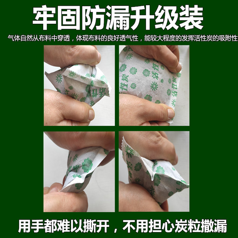 新品活性炭散装汽l车新房装修家具去味除甲醛神器家用椰壳竹炭包
