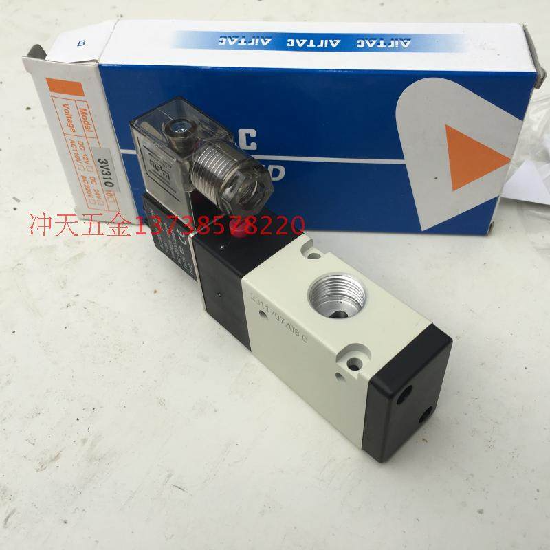 极速。AR德客 3V310-10 电磁阀 1.5-8KgfH/cm2 线圈电压220Vac/24,农用物资,苗木固定器/支撑器,淘宝优惠券,粉丝福利购,淘宝优惠卷