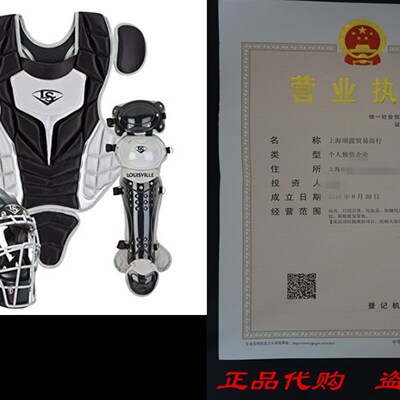 极速Louisville Slugger Youth PG SIeries 5 Catchers Set