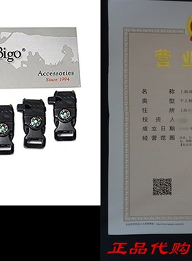 极速5pcs Pack 5/8 pCompass Fire Starter Whistle Buckle Eme