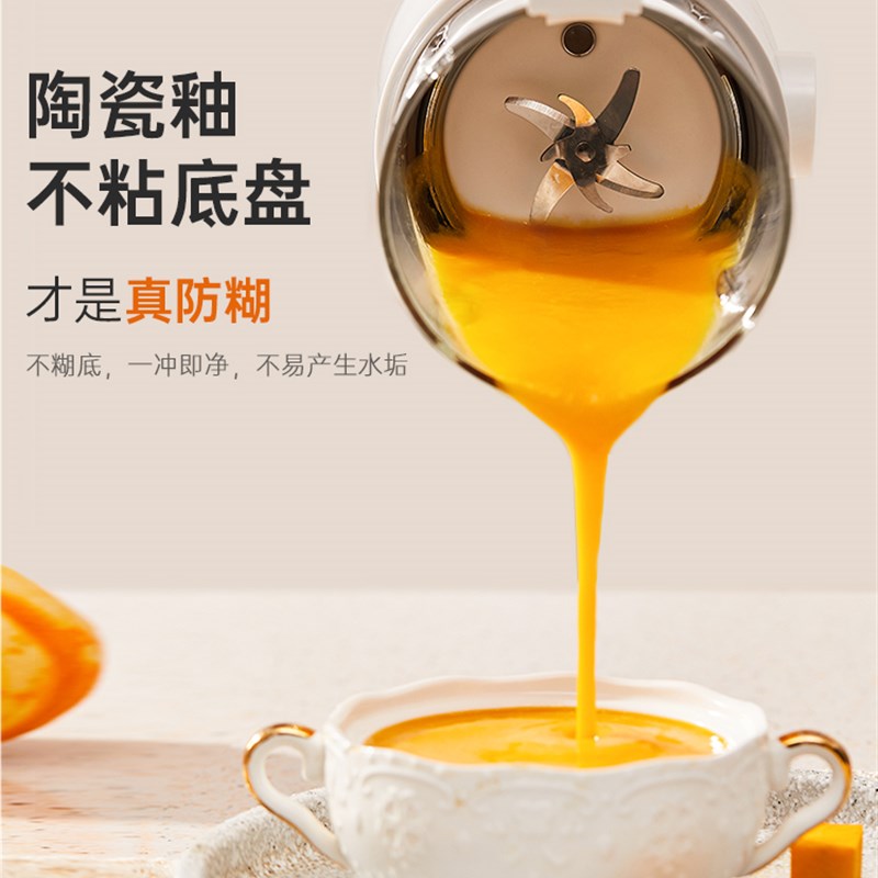 极速皆米新款破壁机豆浆机家用小型榨汁I机一体五谷杂粮迷你多功