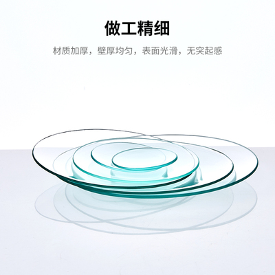 极速实验室玻璃表面皿 耐高温烧杯盖蒸发皿结晶皿盖 S透明加厚 45