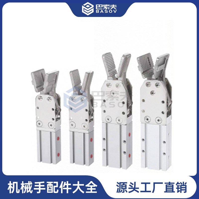 极速注塑机械手水口夹具配件2015D1615L气动夹子宽型小.型手指气