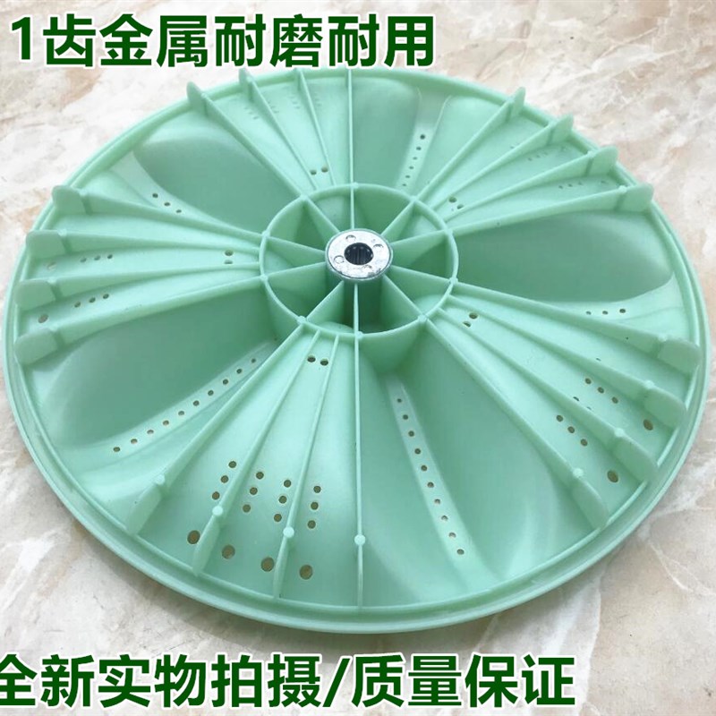 极速美菱洗衣机波轮XQB52-1635 XQB50-J1601G转盘水叶全自动配件5