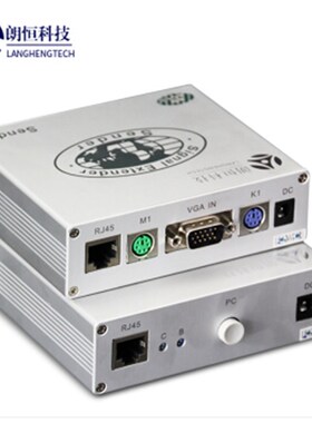 极速朗恒 kvm延长器防雷型tVGA+圆孔ps2键盘滑鼠网路线延长 200米