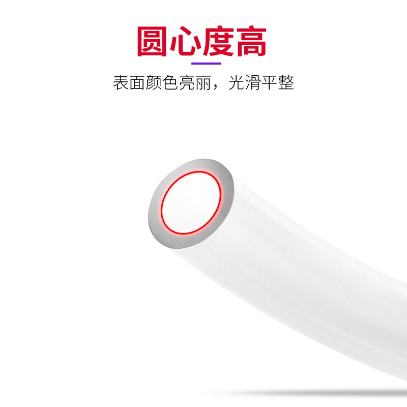 极速GBH金牛头气管PU8X5空压机气泵气动软管10X6.5/PU6X4W*2.5/12