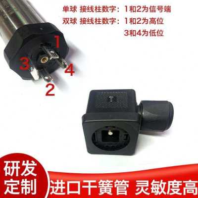 极速新赫斯曼浮i球液位开关不锈钢水位控制多点干簧管液位感测器