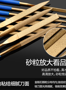 极速小型什锦打磨工具钢锉刀钣金C刚石金属迷你细齿扁平搓子合金