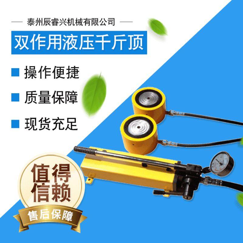 极速【液压千g斤顶】双作用空心液压千斤顶配套可尺寸分离式千斤,农用物资,育苗/栽培基质,淘宝优惠券,粉丝福利购,淘宝优惠卷