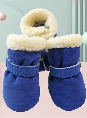 极速4Pacs Thick Warm Waterproof Winter Pet Dog Shoes Anti-sl