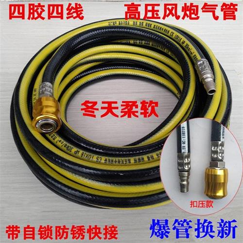 极速空压机小气动扳手管子高压轮胎打气加气管防爆气泵Z充气管气