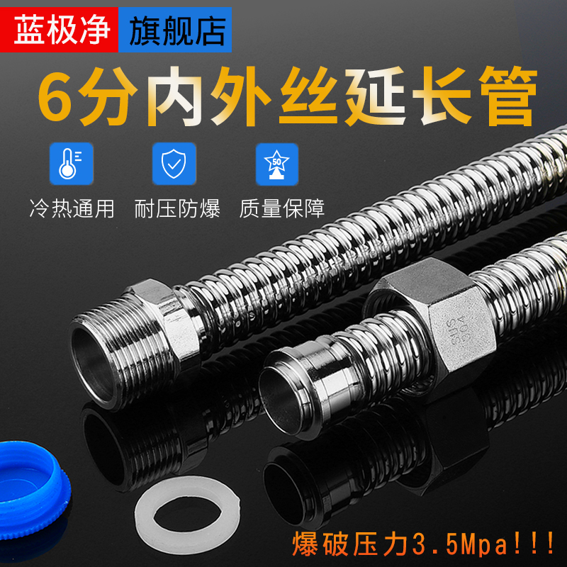 极速6分内外丝延长管304不u锈钢波纹管DN20高压冷热进出水防爆金