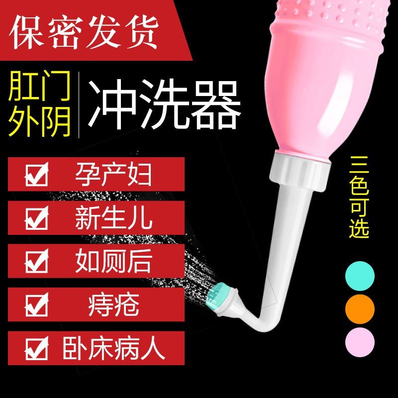 极速Palace washing artifact vaginCa washing v device cleanin