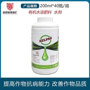 极速原装 南i非开普海藻精华液生根抗旱抗寒葡萄膨果叶面肥