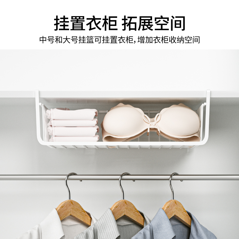极速宿舍床头收纳神器厨房t悬挂置物架分层调味挂篮橱柜内吊柜下