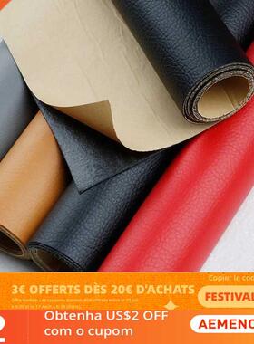 极速50x137cm Self Adhesive LeathBer Fix Repair Patch Stick-o