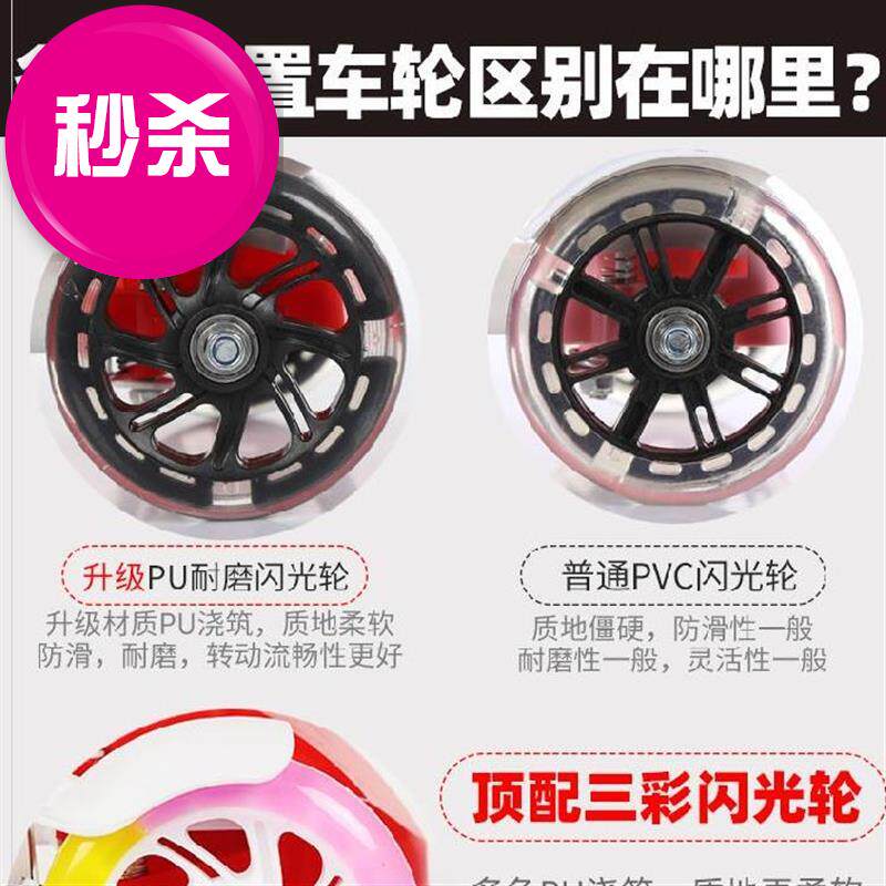 极速。家用折g叠车滑板车儿童男孩幼儿园幼儿小孩子两脚n可升降男