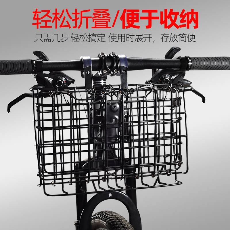 极速自行车前车篮l後货架摺叠挂篮登山车摺叠车带内包车筐菜篮配