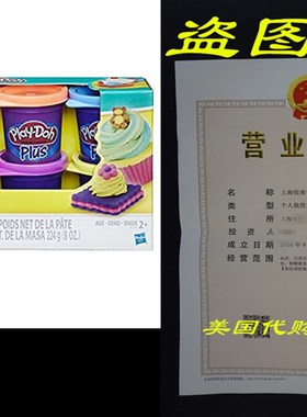 极速Play-Doh Plus zColor Set (8 Pack)
