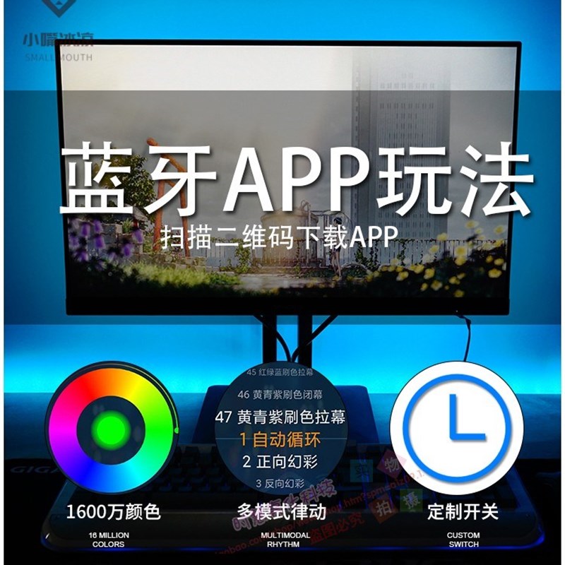 极速机箱灯带磁吸rgb5v幻彩变色氛围灯华J硕aura微星神光同步主板
