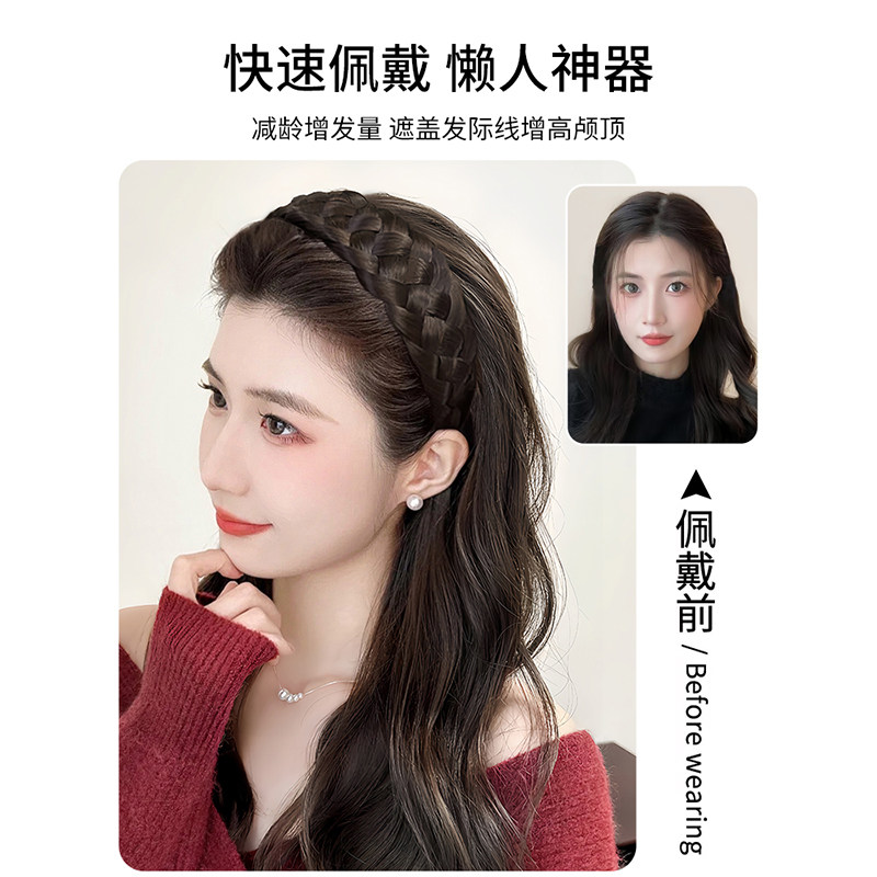极速假发发箍女自然仿真遮发缝增发量鱼骨辫发R加宽麻花辫增高颅