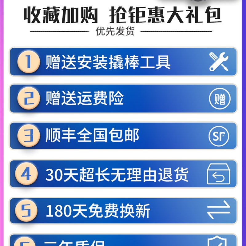 极速威马w6 e5 ex5 行车记录仪M原车免走线高清隐藏式