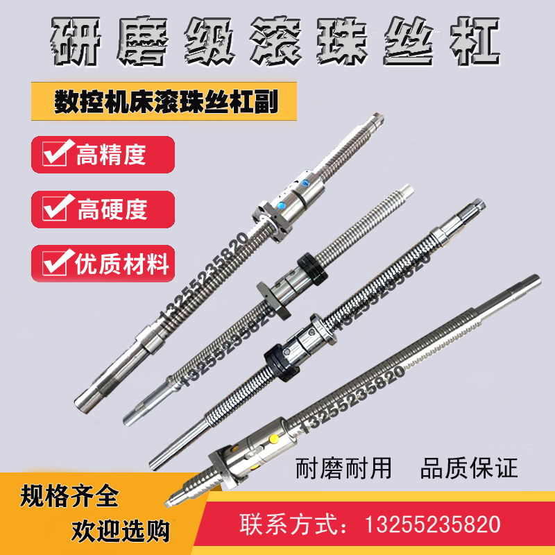 极速温岭a恒和机床丝杆ck6136/6130数控车N床中托拖板Tx轴研磨y滚