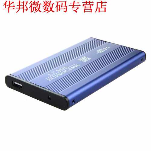 新品2.5-inch SATpA HDD Enclosure, Blue Version 2