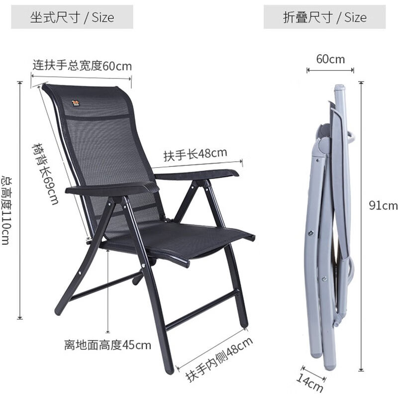 极速自力折叠椅子办公椅可躺睡椅户外桌椅套装宿R舍电脑椅家用简
