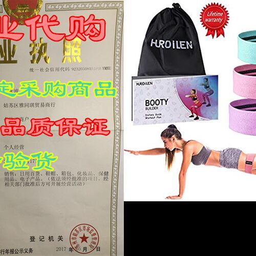 新品Hurdilen Resistoance Bands Loop Exercise Bands ,Workout