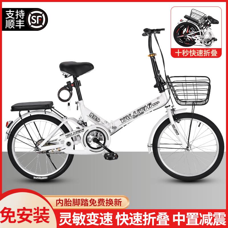 极速可折叠自行车女式超轻便携变速新款单车小型20寸W22迷你男大