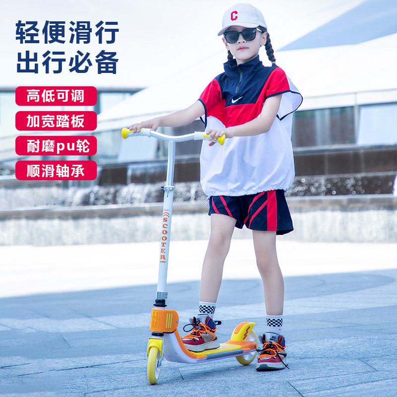 极速新款儿童滑板车单脚滑行w车两轮中大童踏板车可折叠青少年滑