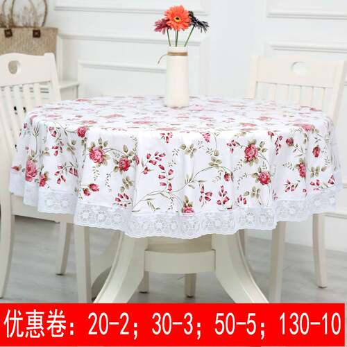 新品塑料桌d布印花家用座布餐桌布防水防油污免洗PVC圆歺桌桌布园
