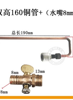 极速配金b都166 165 150B 130双高160C水钻机钻孔机铜管全铜水管