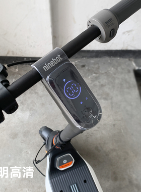 极速适用于d九号滑板车UiFi pro中控防水罩屏幕仪表保护套通用改