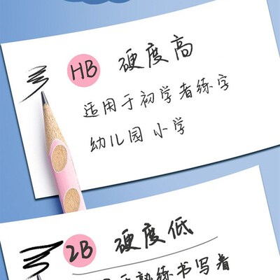 极速50 pencils HB pupils in 2 than a pencil Oeraser head wit