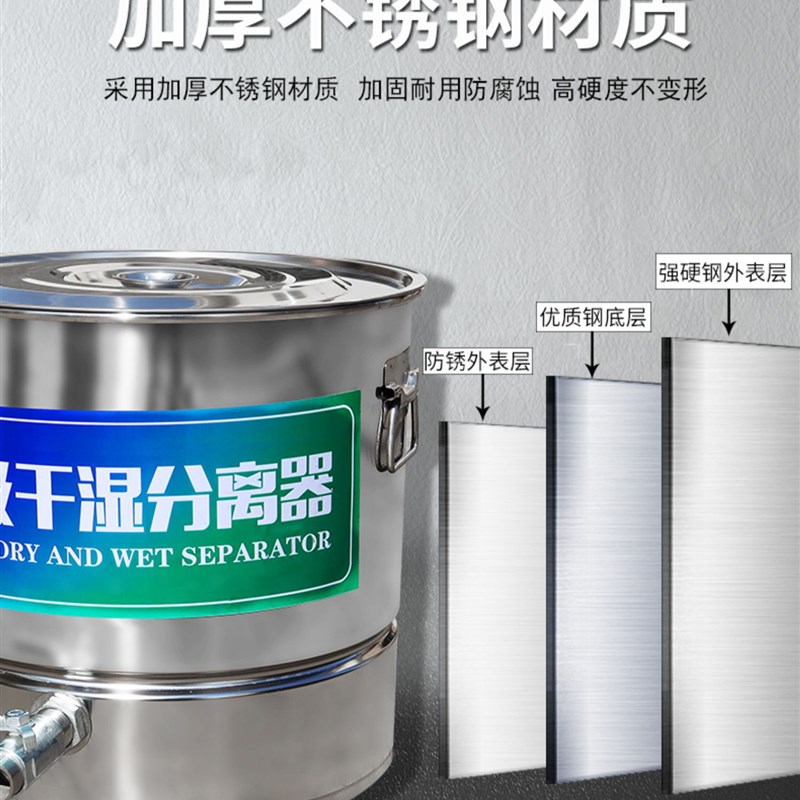 极速不锈钢厨房潲j水油过滤沥水干湿油水分离器桶厨余垃圾泔水分