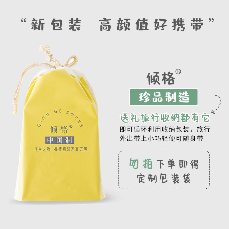 极速袜子女d短袜夏浅口纯棉秋季薄款可爱全棉船袜中筒袜潮短款春