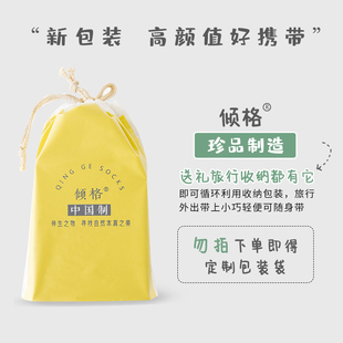 极速袜子女d短袜夏浅口纯棉秋季薄款可爱全棉船袜中筒袜潮短款春