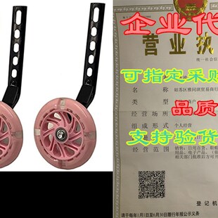 极速YJIA Bike Mute Trainiung Wheel a Pair, for 12 14 16 18 2