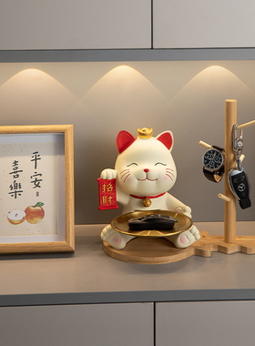 新品招财猫乔迁之喜装饰品摆件入宅礼物玄关客厅S进门口户钥匙收