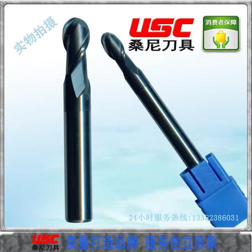 新品数控刀具US450钨钢铝用铣刀3刃D18mm*18*100VL铝铜专用平底铣