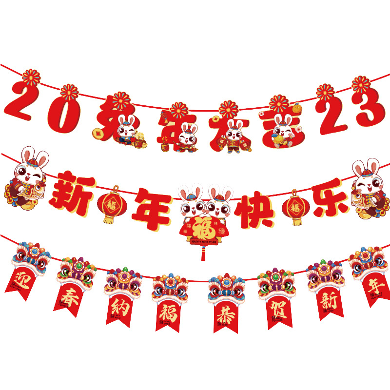 极速2022元旦k新年串旗装饰酒吧商场店铺装扮用品纸拉旗拉花新年