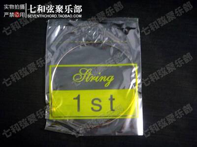 极速olk guitar strings olkv guitar strings Acoustic guitar s