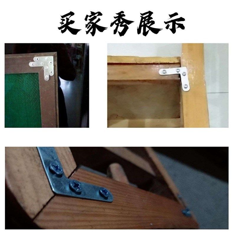 极速角铁柺c角铁纱角铁角码五金配件连接直角片纱窗连接角一件70,农机/农具/农膜,播种栽苗器/地膜机,淘宝优惠券,粉丝福利购,淘宝优惠卷