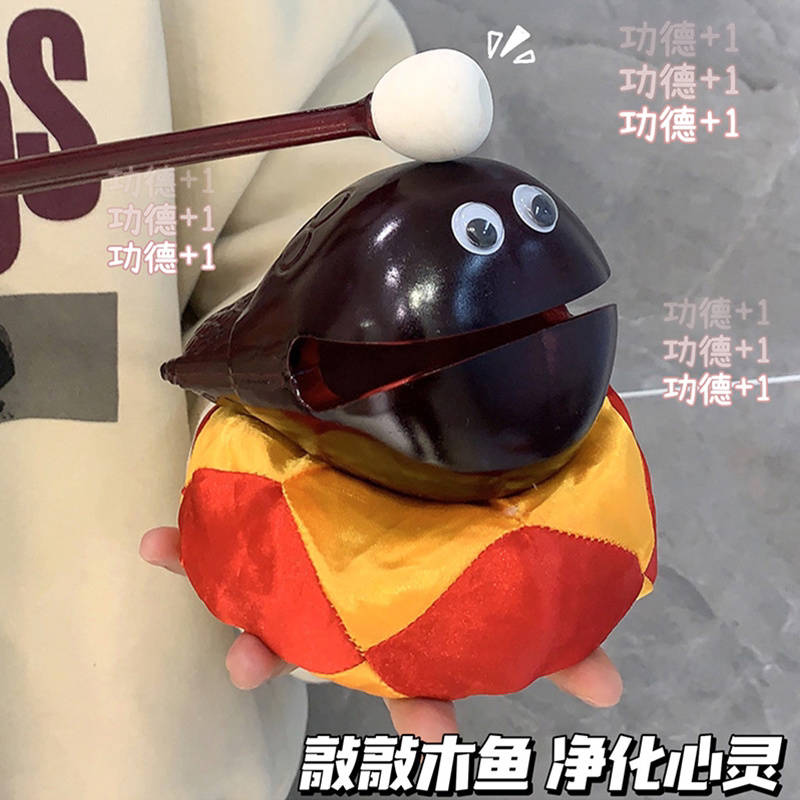 极速解压木鱼不生气小敲打法器实木乐器迷你木P雕可爱随身摆件静