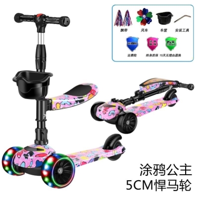 极速男孩女孩踏板车折叠幼儿童三轮1-6岁M滑板车初学者小孩童车滑