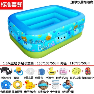 极速游泳池儿童充气加厚。家用阳台F户外免折叠圆桶防水游泳桶家