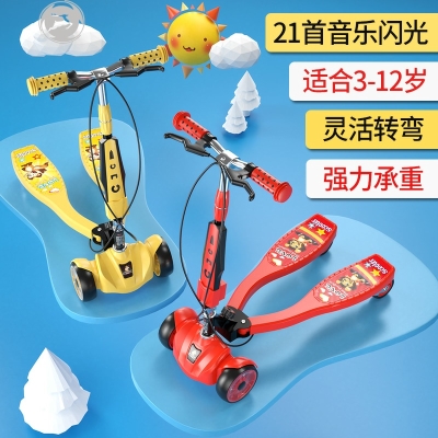 极速小童滑板车 女n童 幼儿8小孩初学者男女四轮双脚滑滑车溜溜